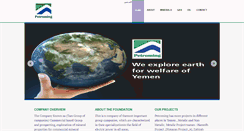 Desktop Screenshot of petromyemenltd.com